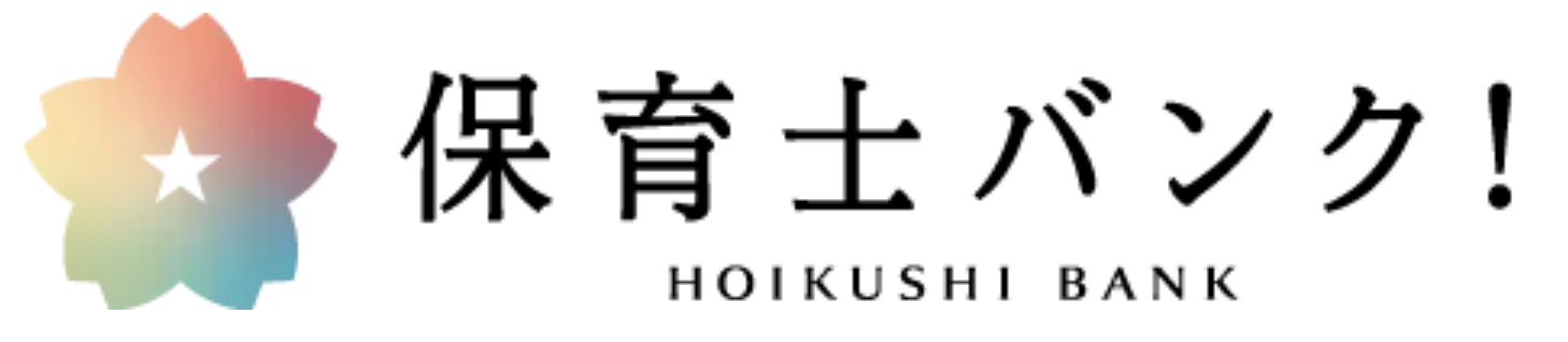 保育士バンクのロゴ